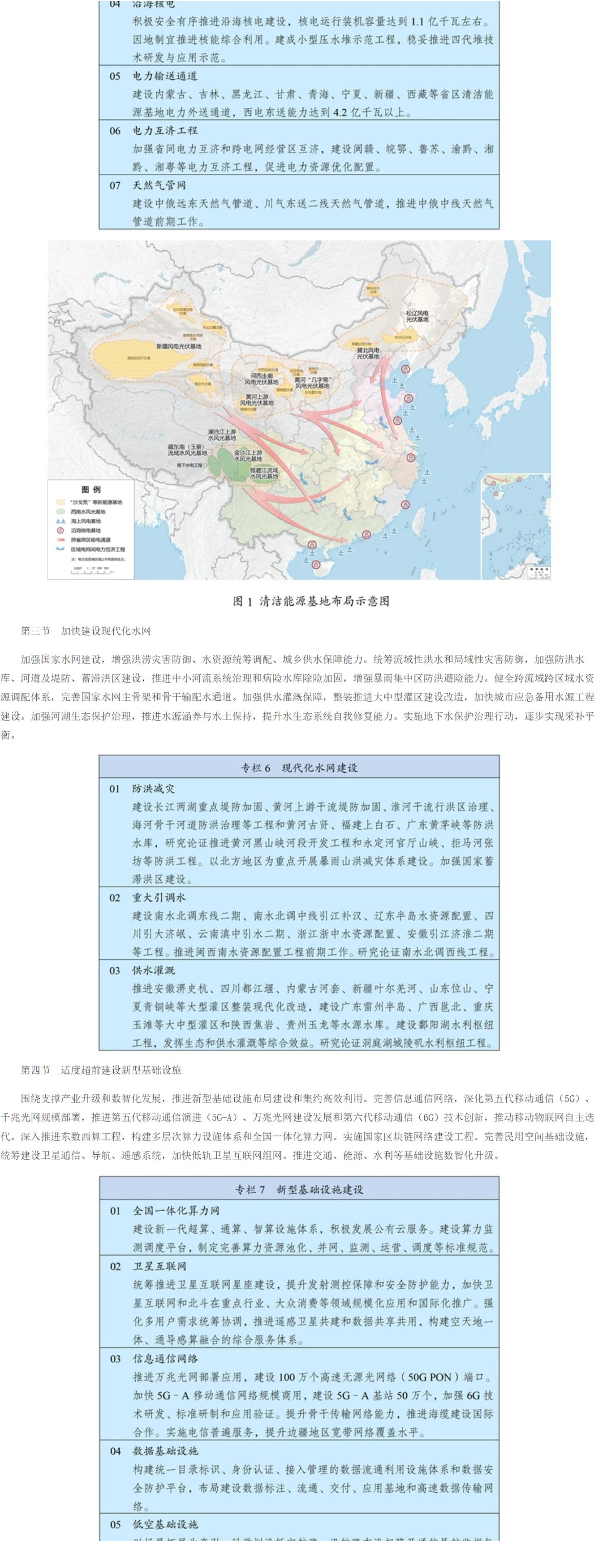 十五五_07.jpg