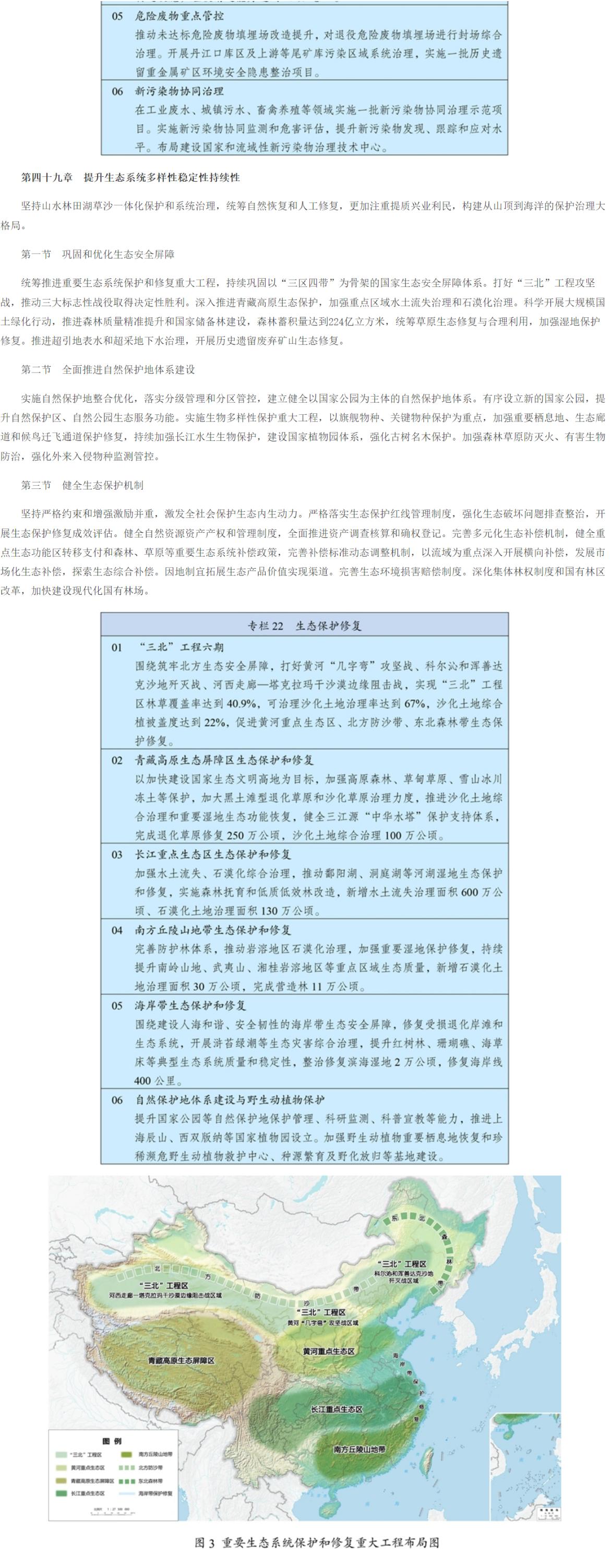 十五五_25.jpg