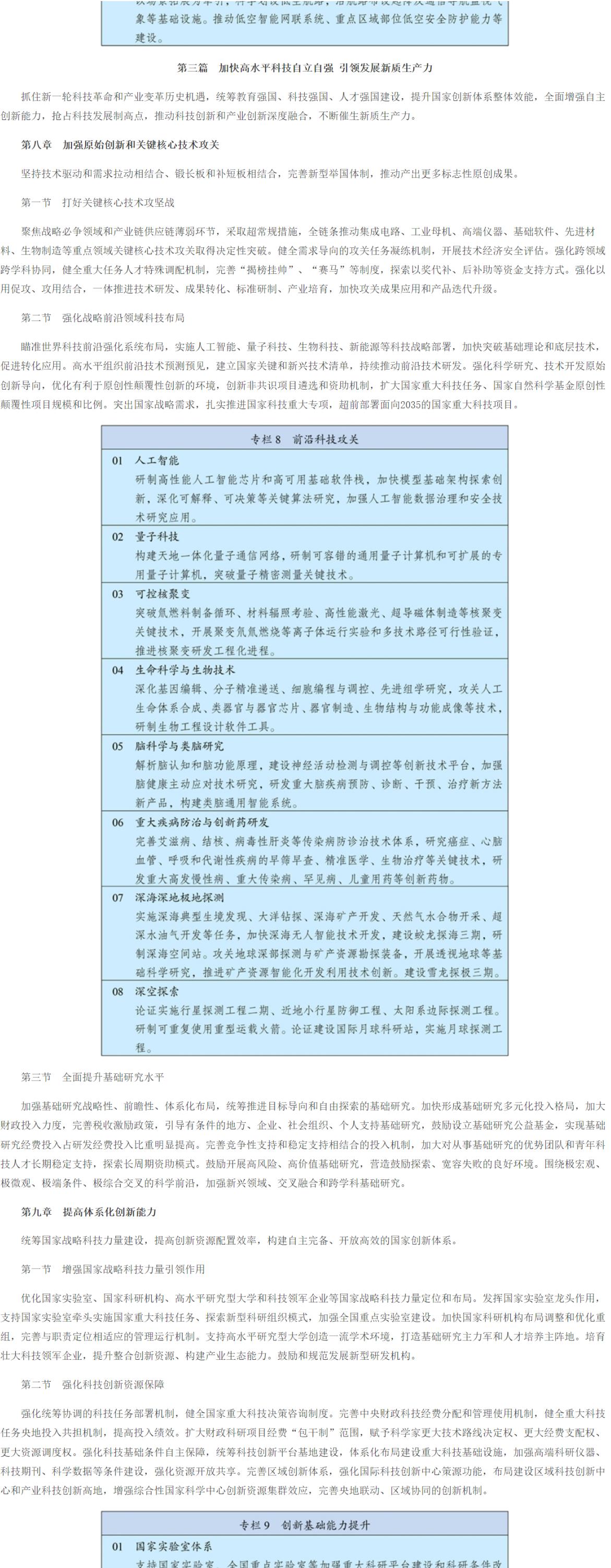 十五五_08.jpg