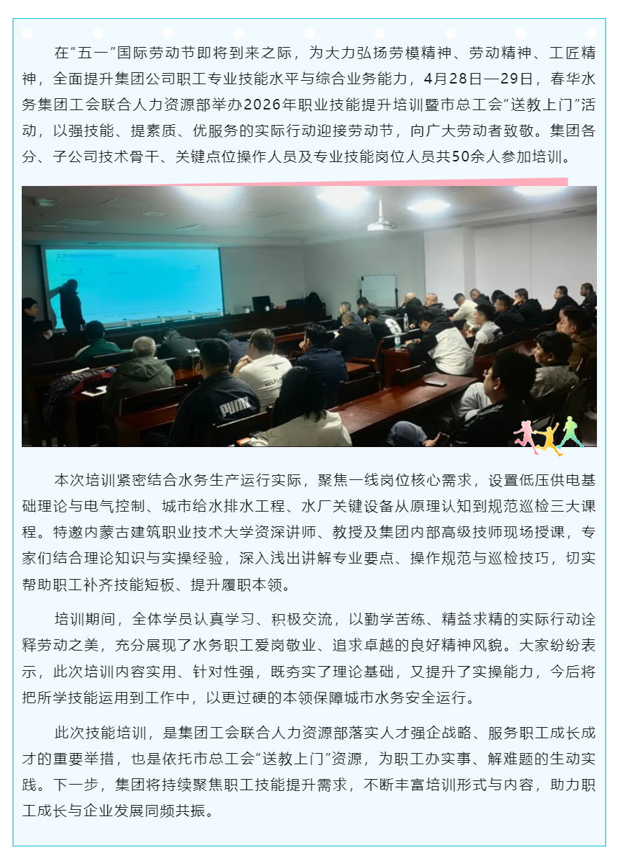 【企业动态】提.png