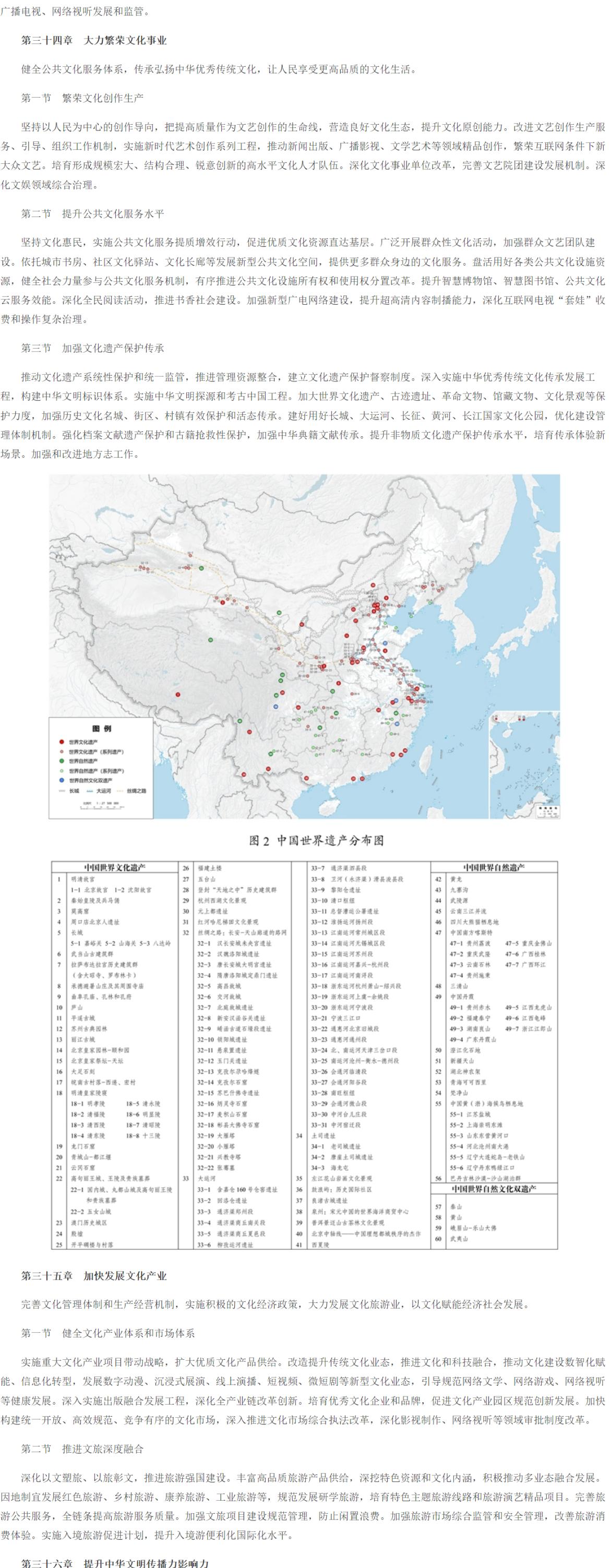 十五五_18.jpg
