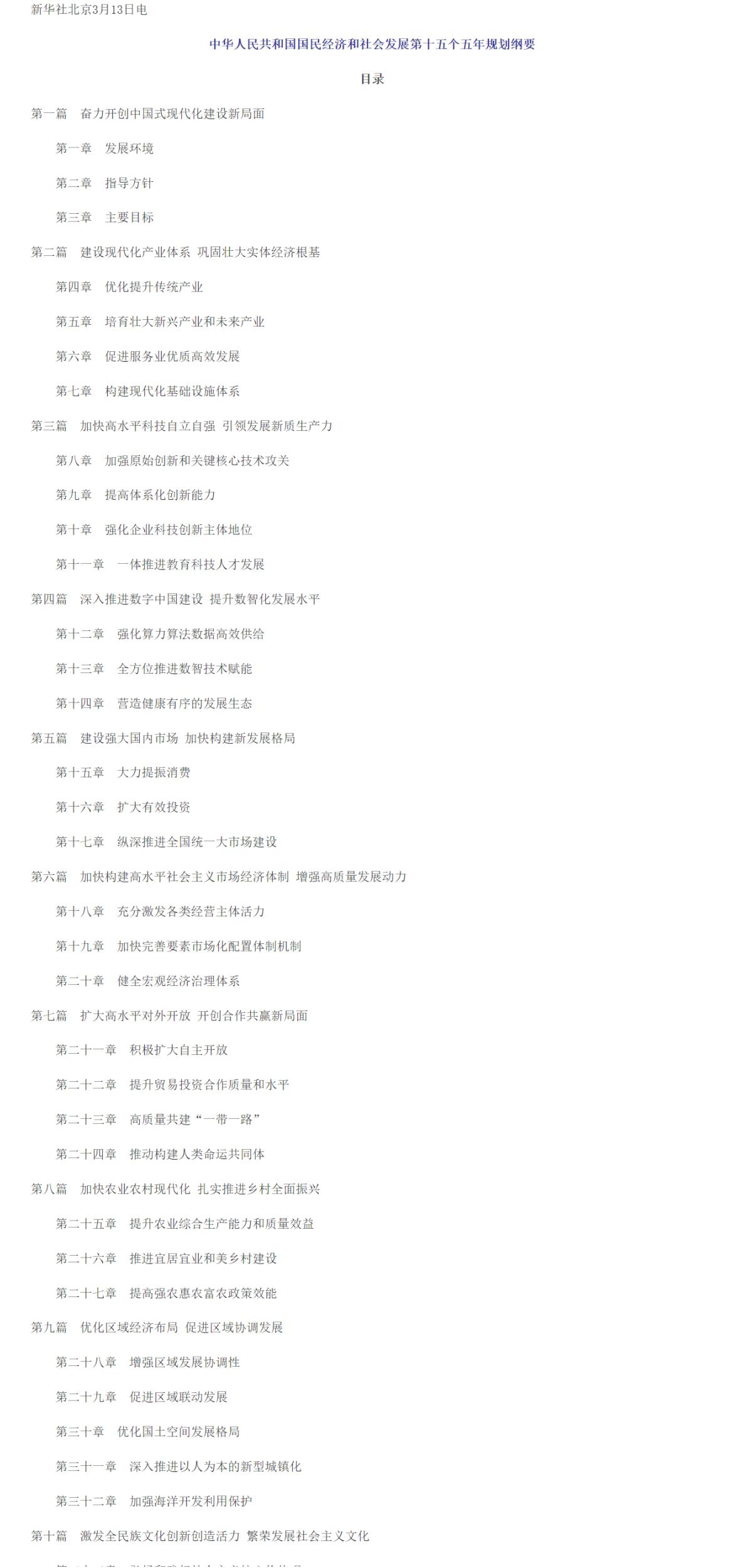 十五五_01.jpg