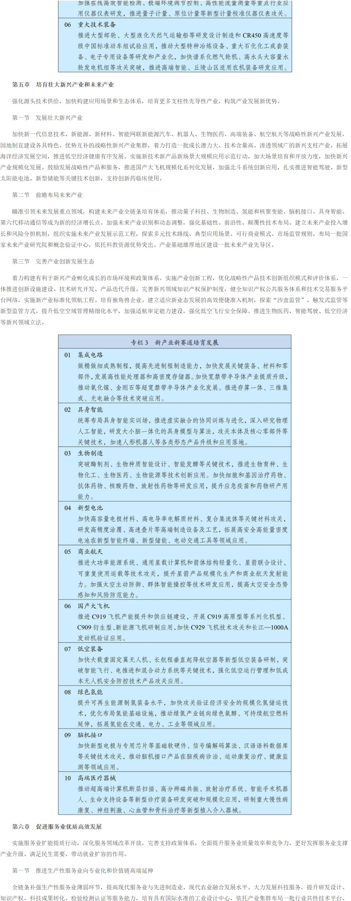 十五五_05.jpg