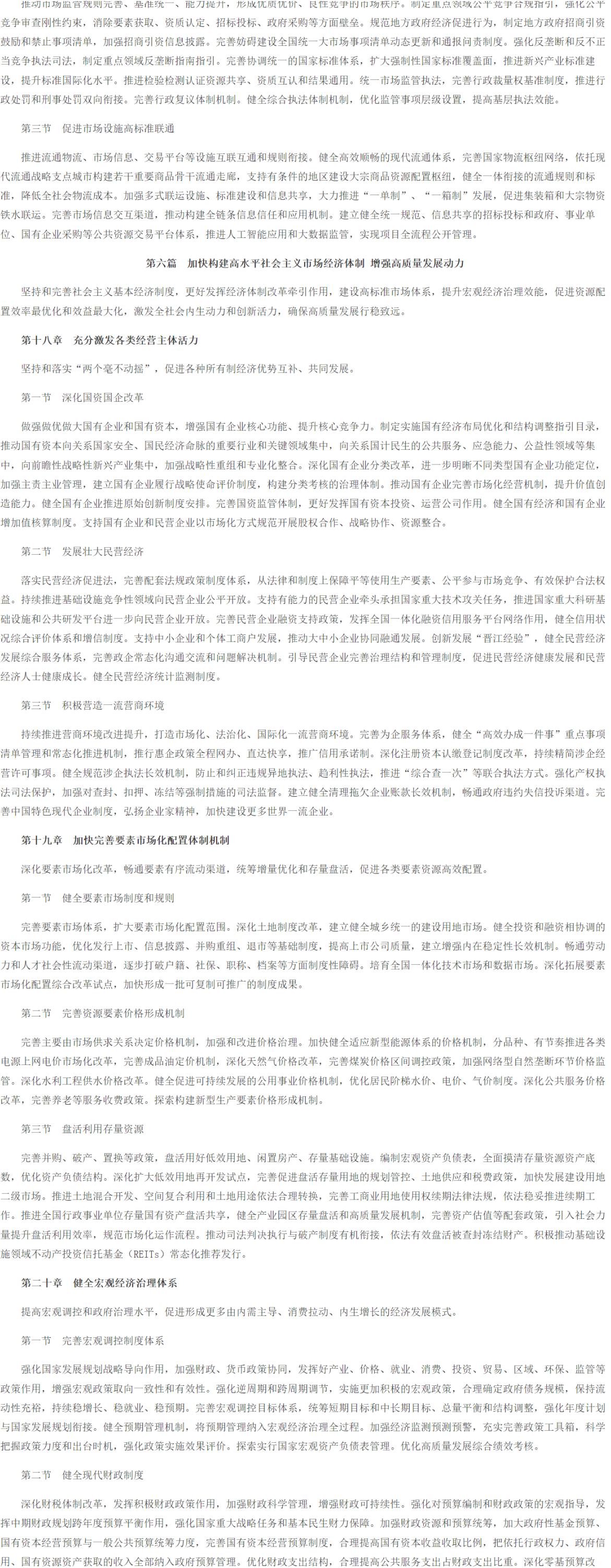 十五五_12.jpg