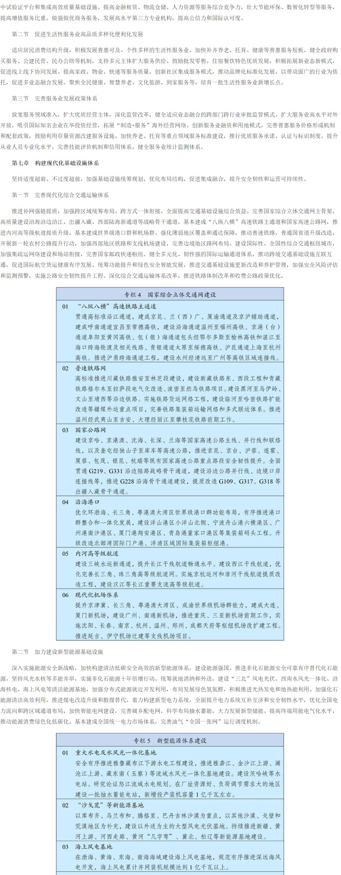 十五五_06.jpg