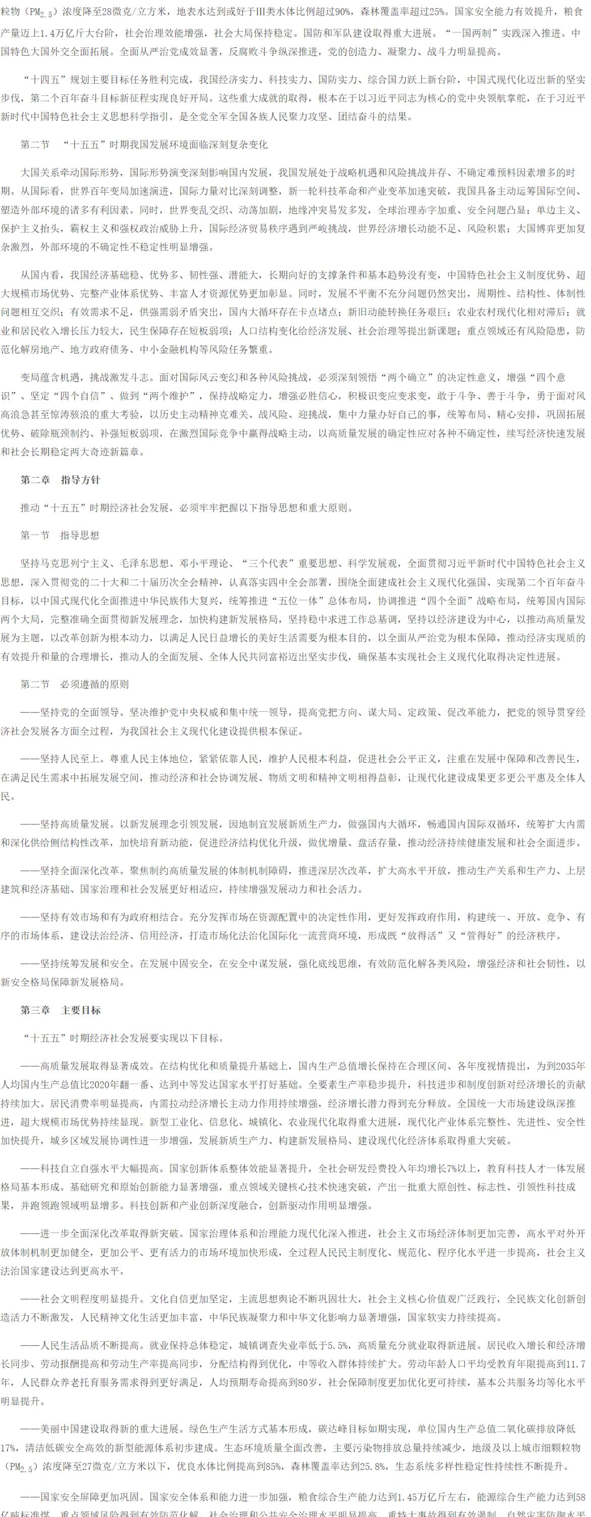 十五五_03.jpg