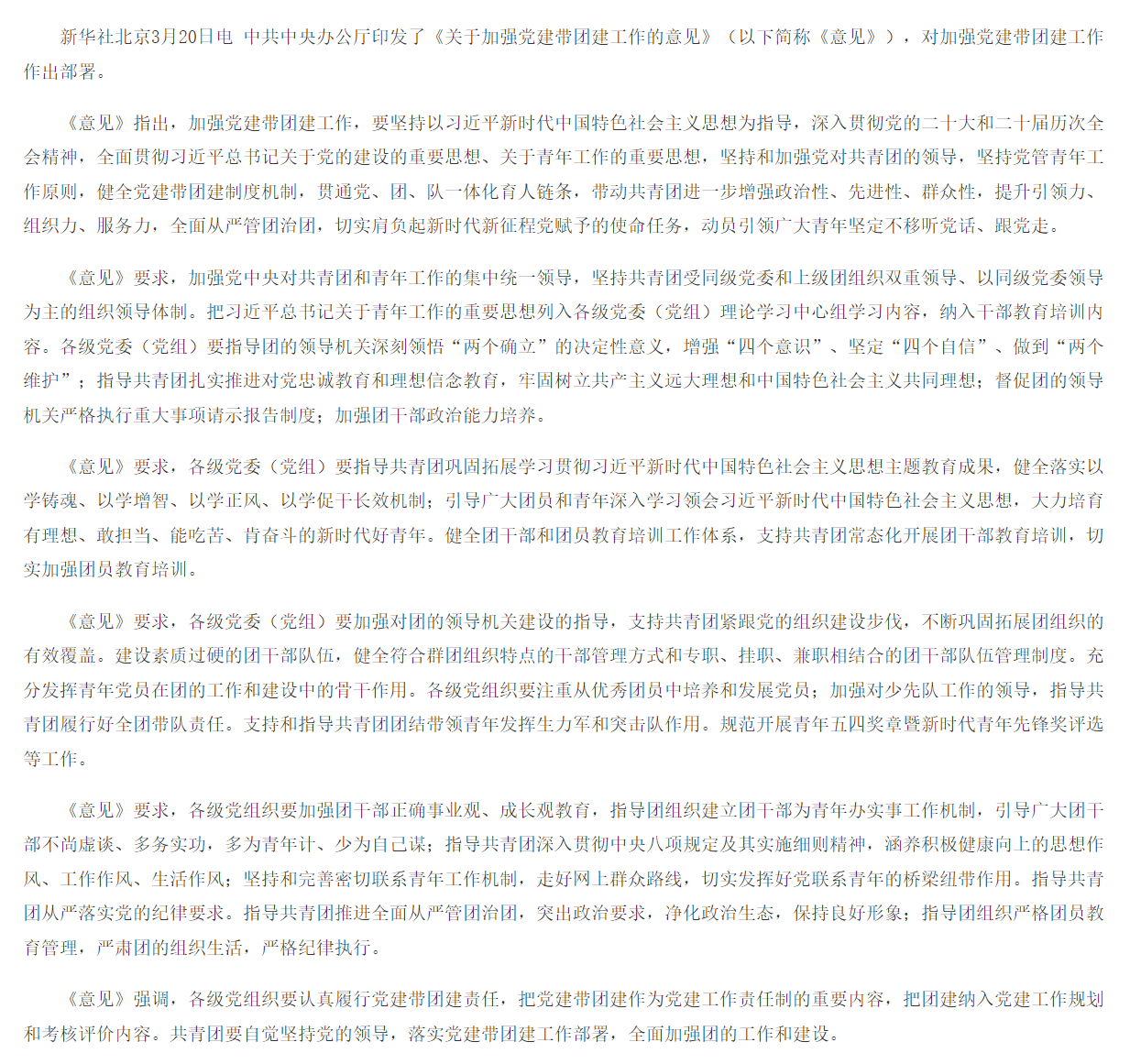 2026-05-11T03:14:38.png