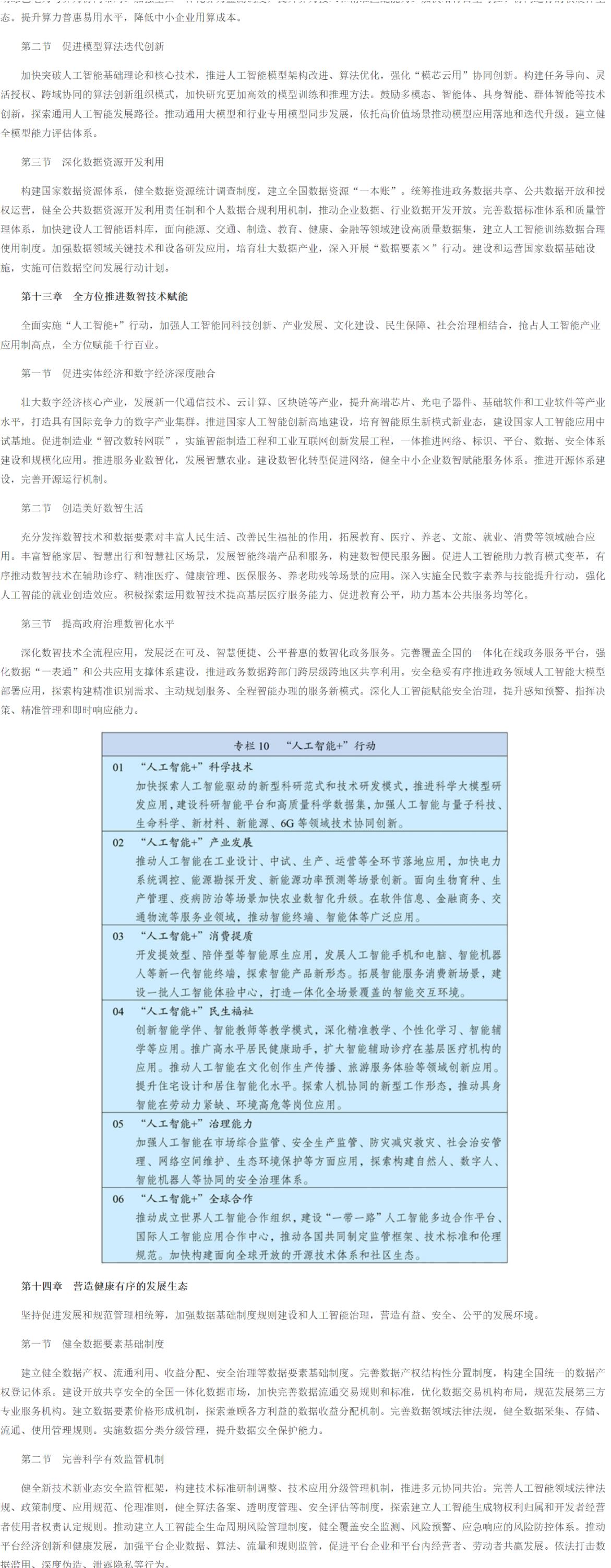 十五五_10.jpg