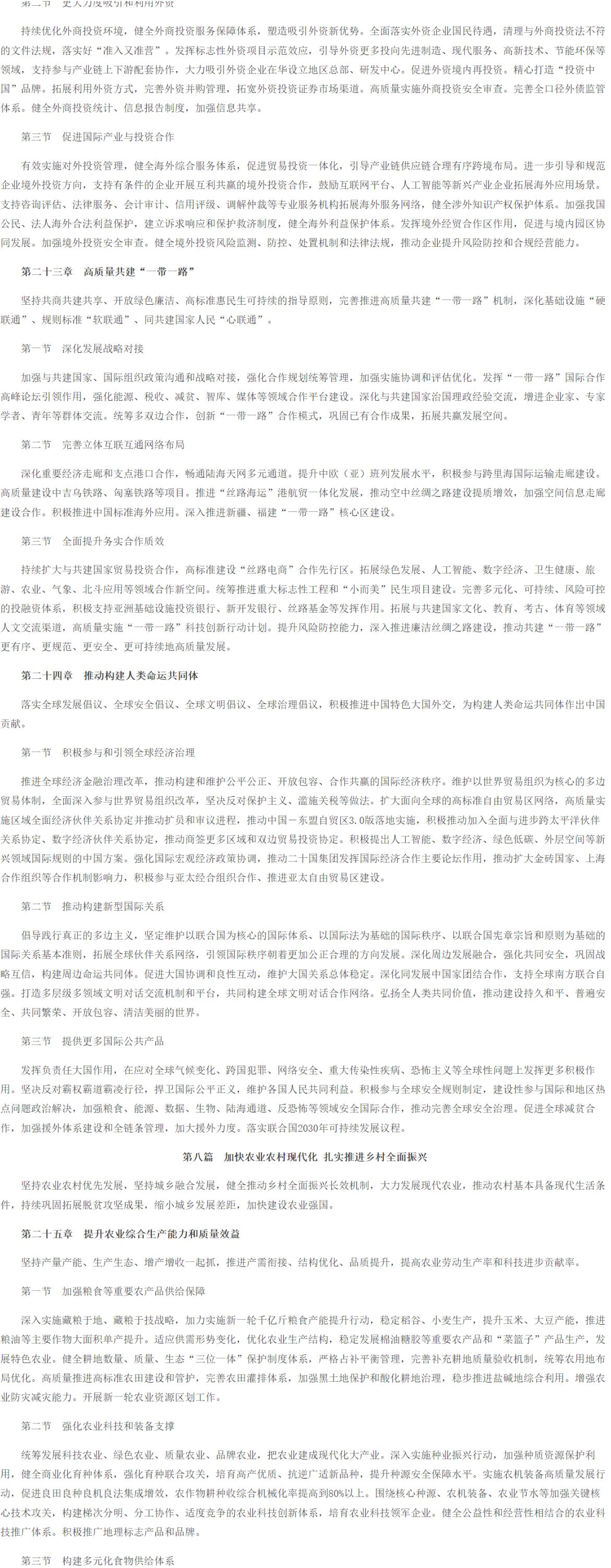 十五五_14.jpg