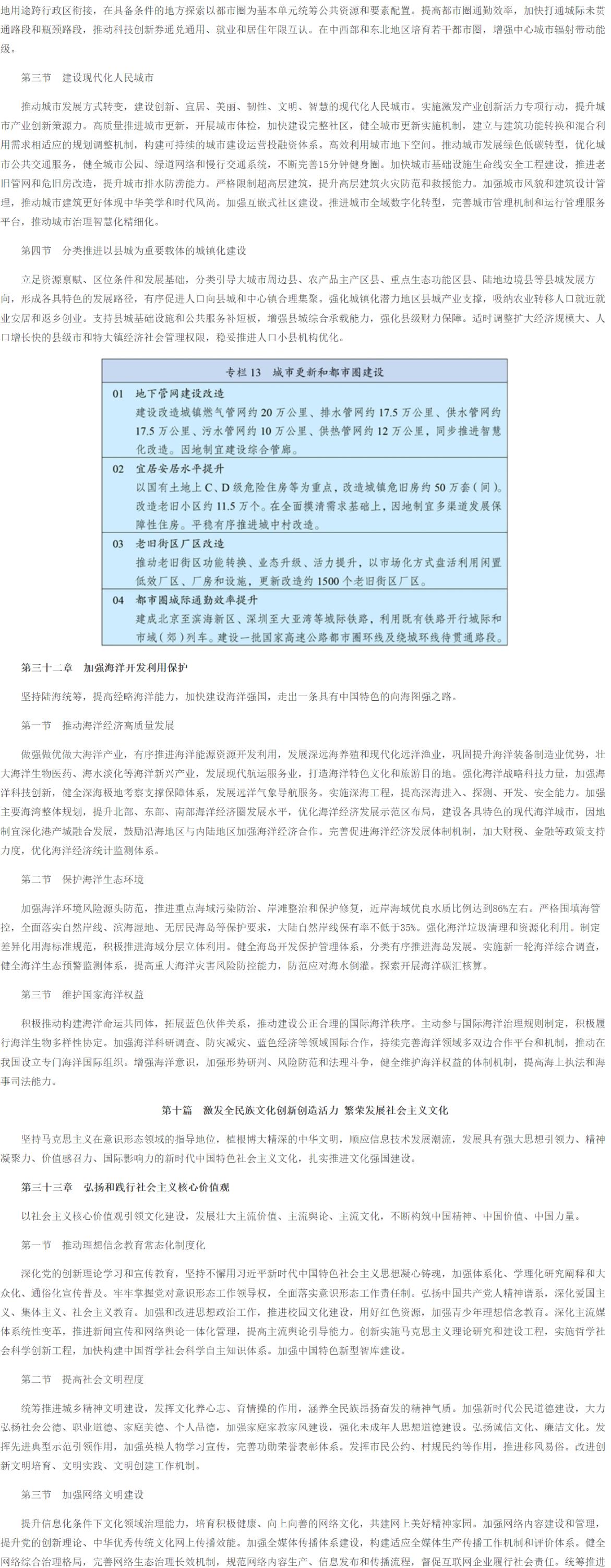 十五五_17.jpg