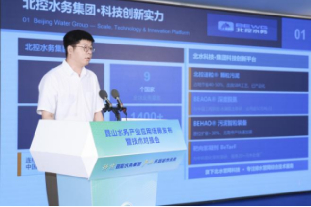 昆山市水务局:江苏首个水务主题科创园在昆山正式开园1098.png 昆山市水务局:江苏首个水务主题科创园在昆山正式开园1098.png