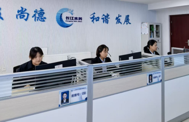多措并举 迎“峰”而上--长江水务 全力筑牢夏季供水“安全线”783.png 多措并举 迎“峰”而上--长江水务 全力筑牢夏季供水“安全线”783.png