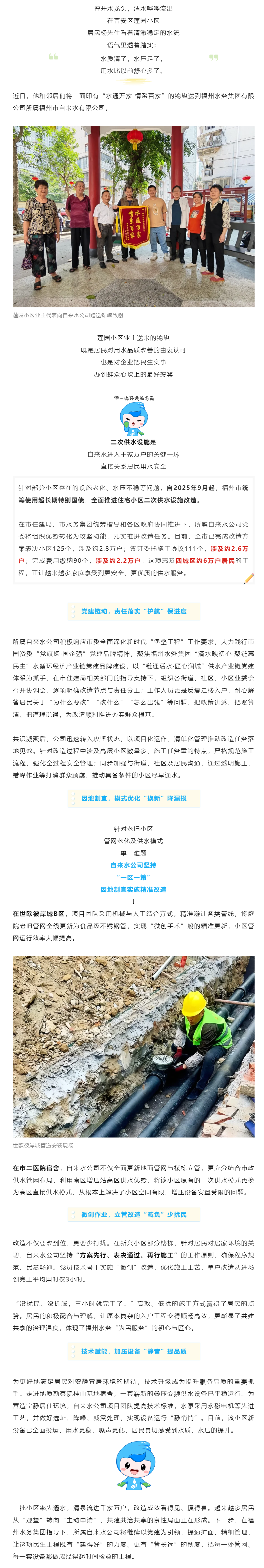 滴水.png 滴水.png