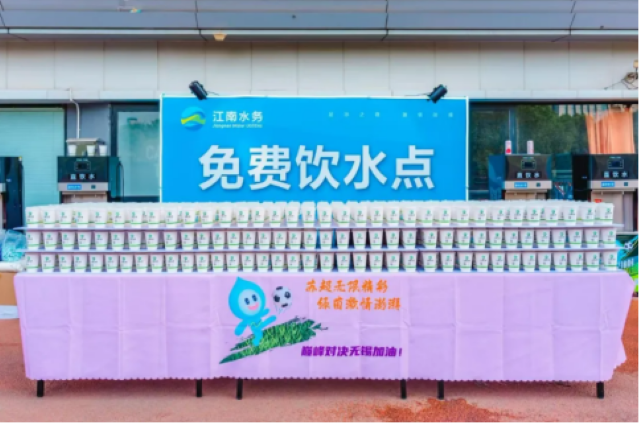 江南水务:水润绿茵 护航精彩276.png 江南水务:水润绿茵 护航精彩276.png