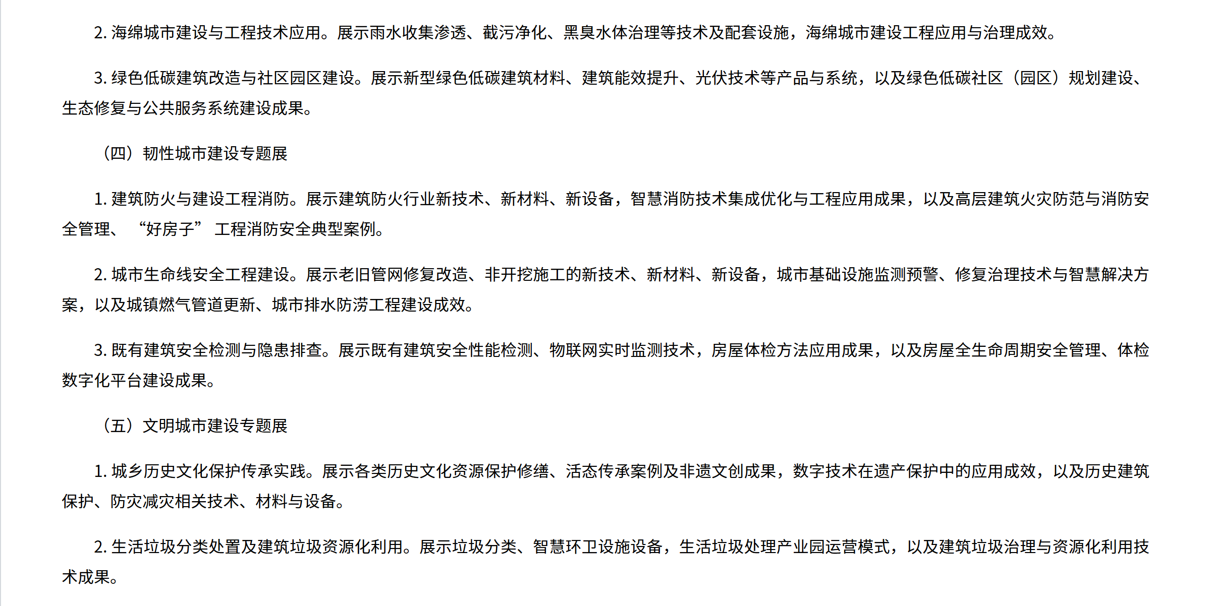2026-07-30T02:56:50.png 2026-07-30T02:56:50.png