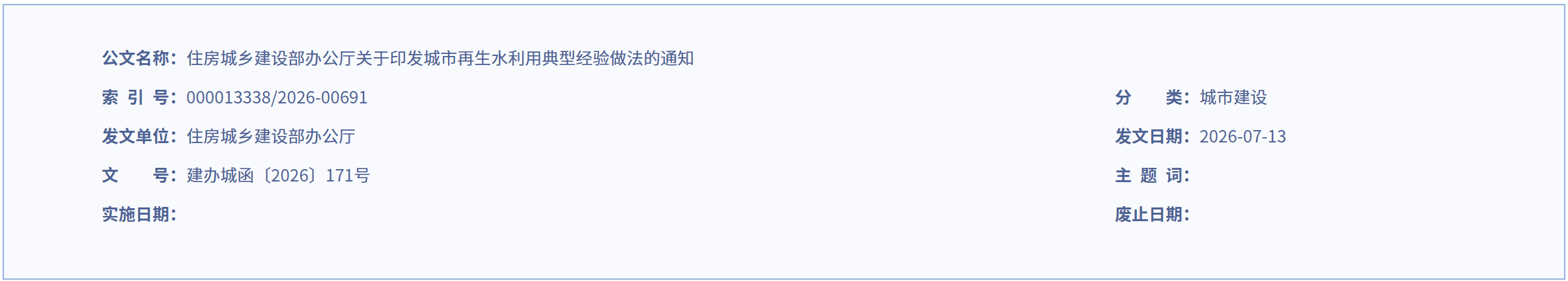 2026-07-17T07:17:27.png