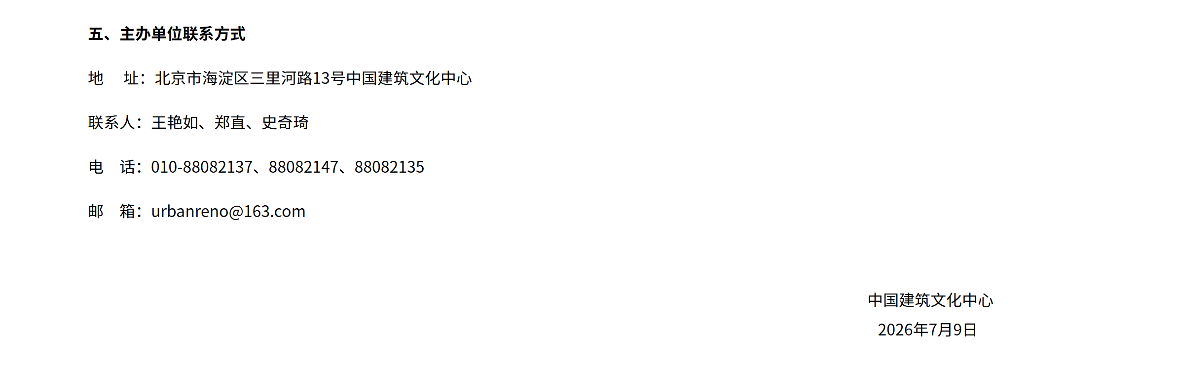 2026-07-30T02:57:28.png 2026-07-30T02:57:28.png