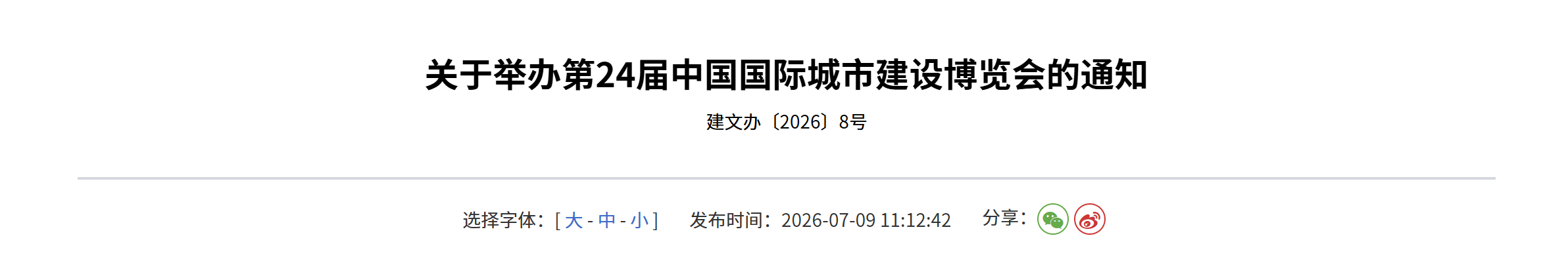 2026-07-30T02:55:06.png 2026-07-30T02:55:06.png