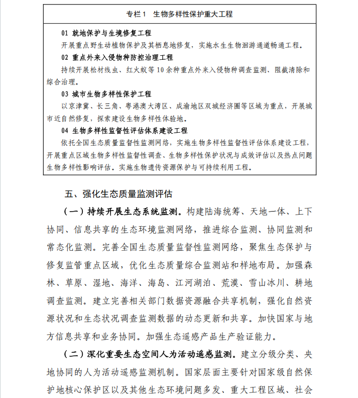 2026-08-12T02:14:28.png 2026-08-12T02:14:28.png
