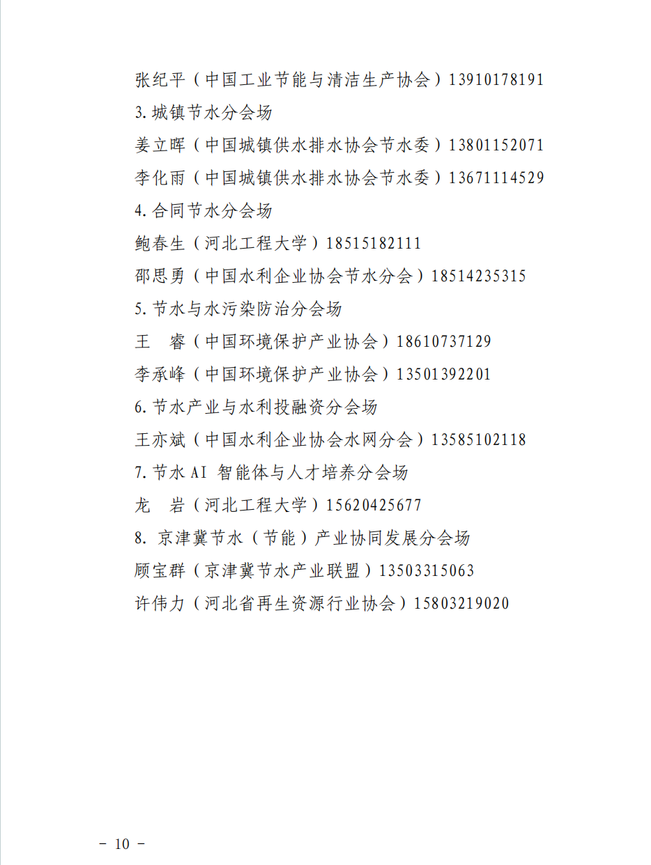 2026-08-27T01:43:12.png