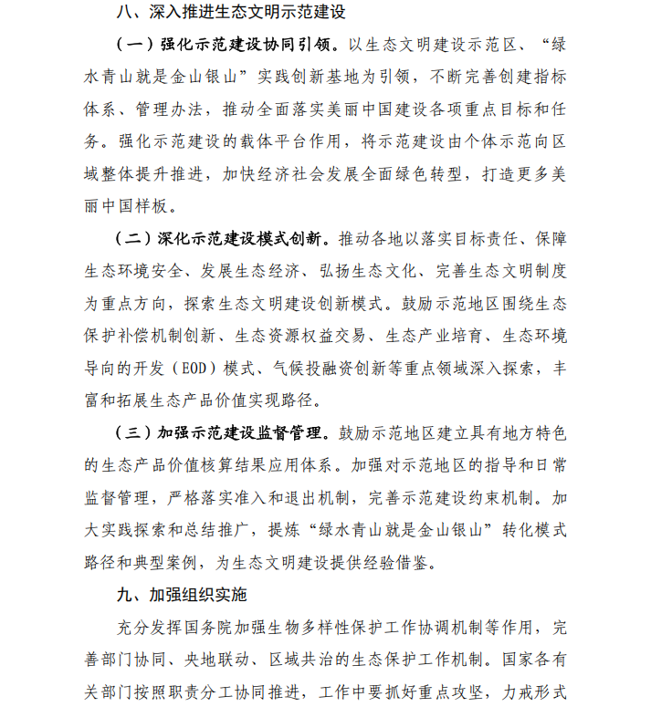 2026-08-12T02:14:57.png 2026-08-12T02:14:57.png