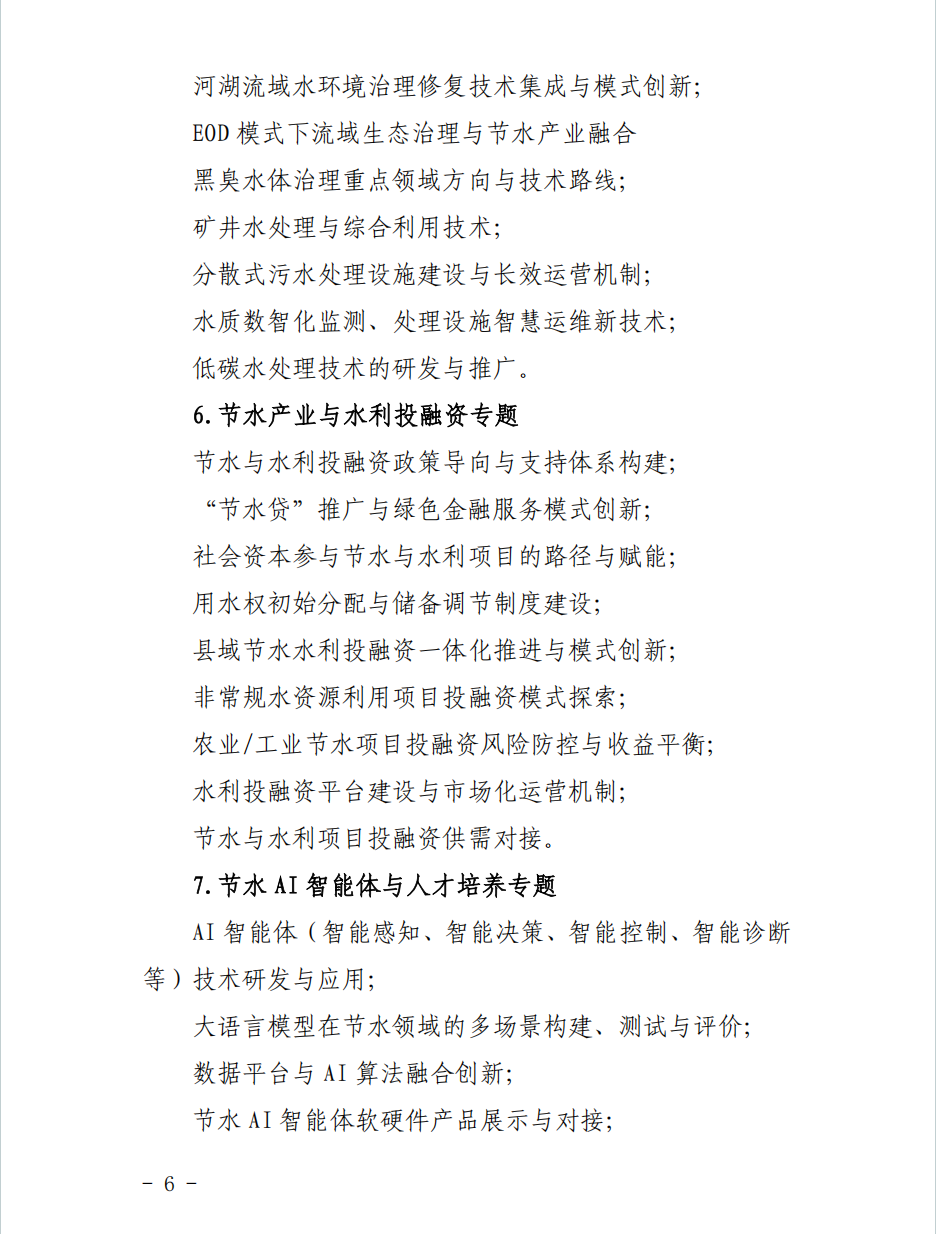 2026-08-27T01:41:30.png