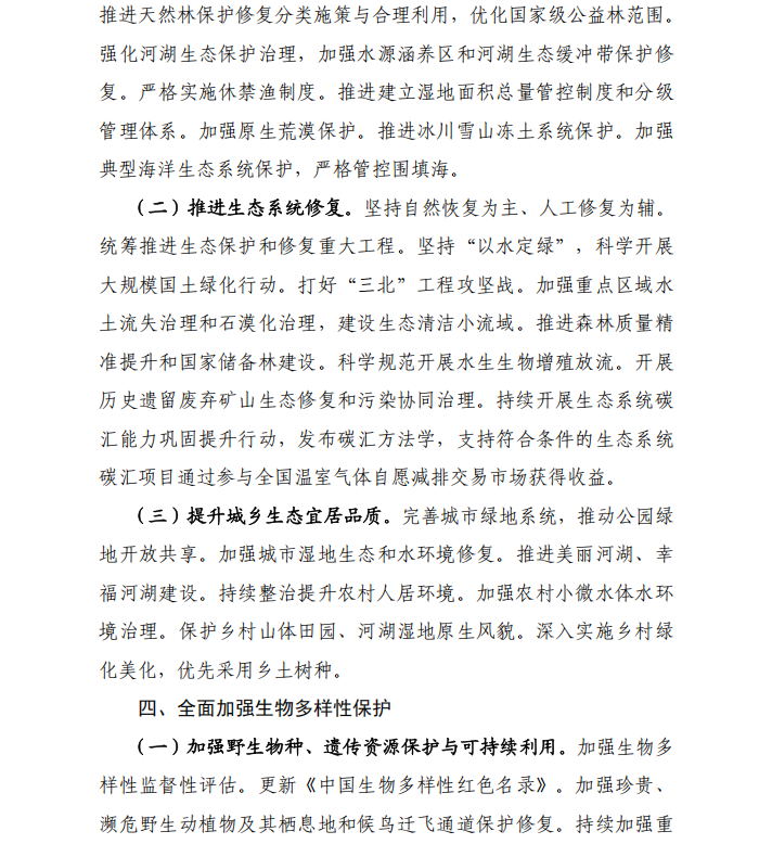 2026-08-12T02:14:16.png 2026-08-12T02:14:16.png