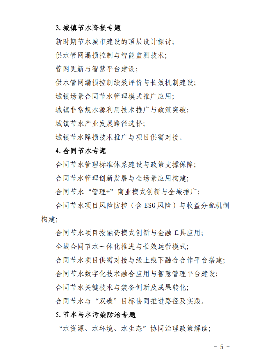2026-08-27T01:41:16.png