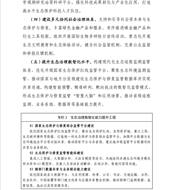 2026-08-12T02:14:51.png 2026-08-12T02:14:51.png