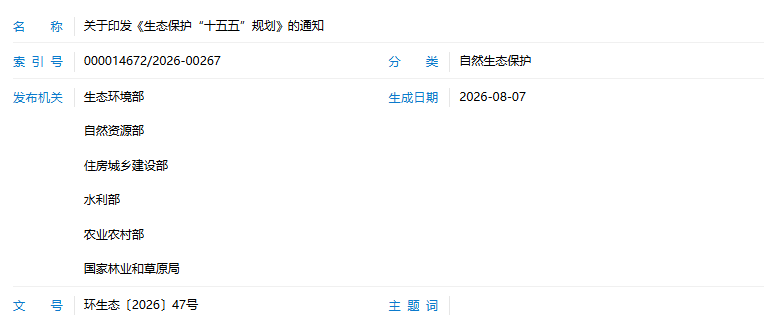 2026-08-12T02:08:24.png 2026-08-12T02:08:24.png