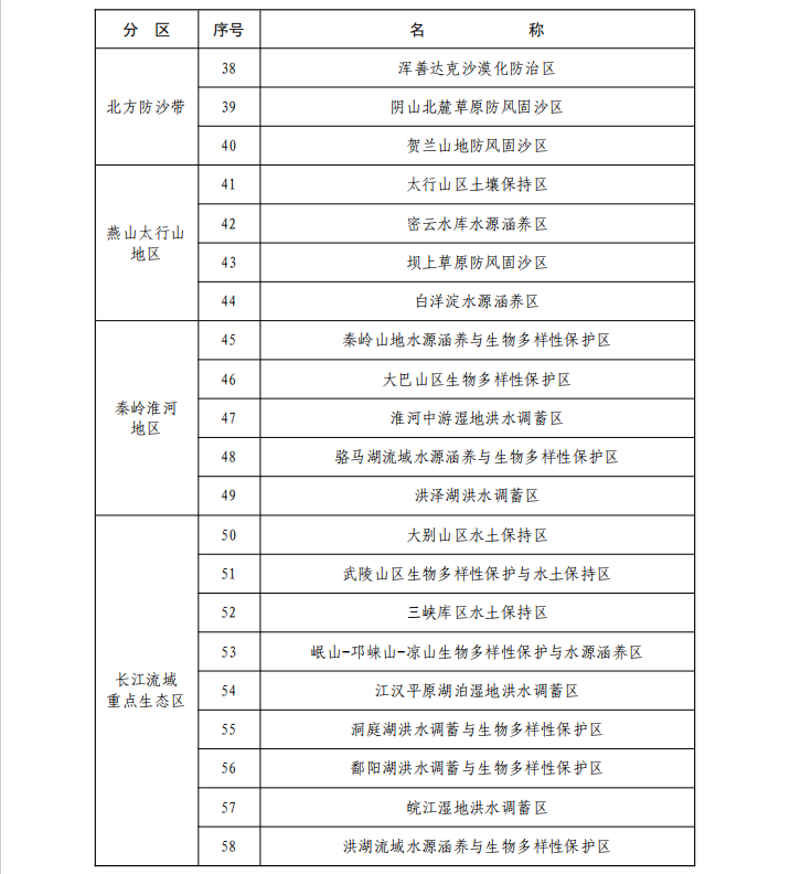 2026-08-12T02:15:23.png 2026-08-12T02:15:23.png