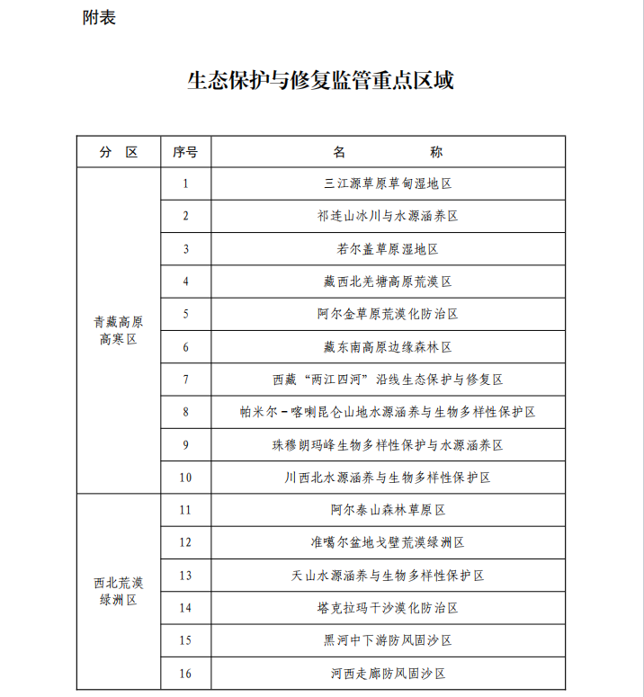 2026-08-12T02:15:12.png 2026-08-12T02:15:12.png