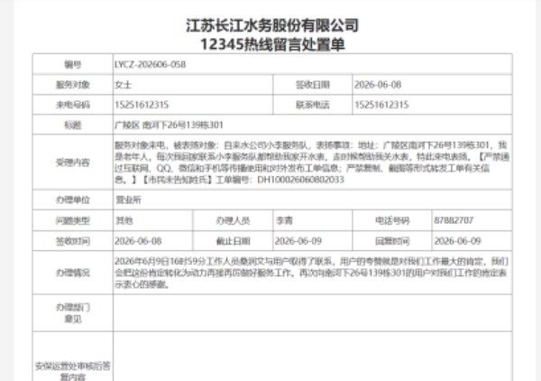 图片 5.jpg 图片 5.jpg