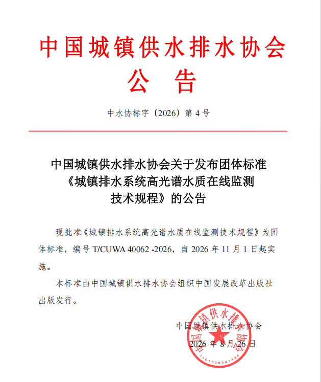 2026-08-27T01:48:41.png 2026-08-27T01:48:41.png