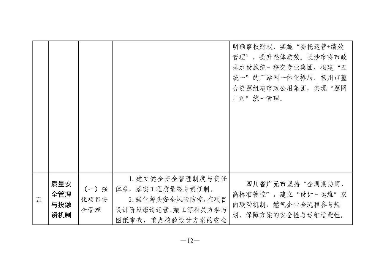 2026-09-07T02:45:10.png