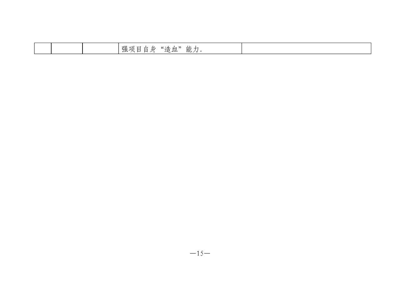 2026-09-07T02:45:24.png