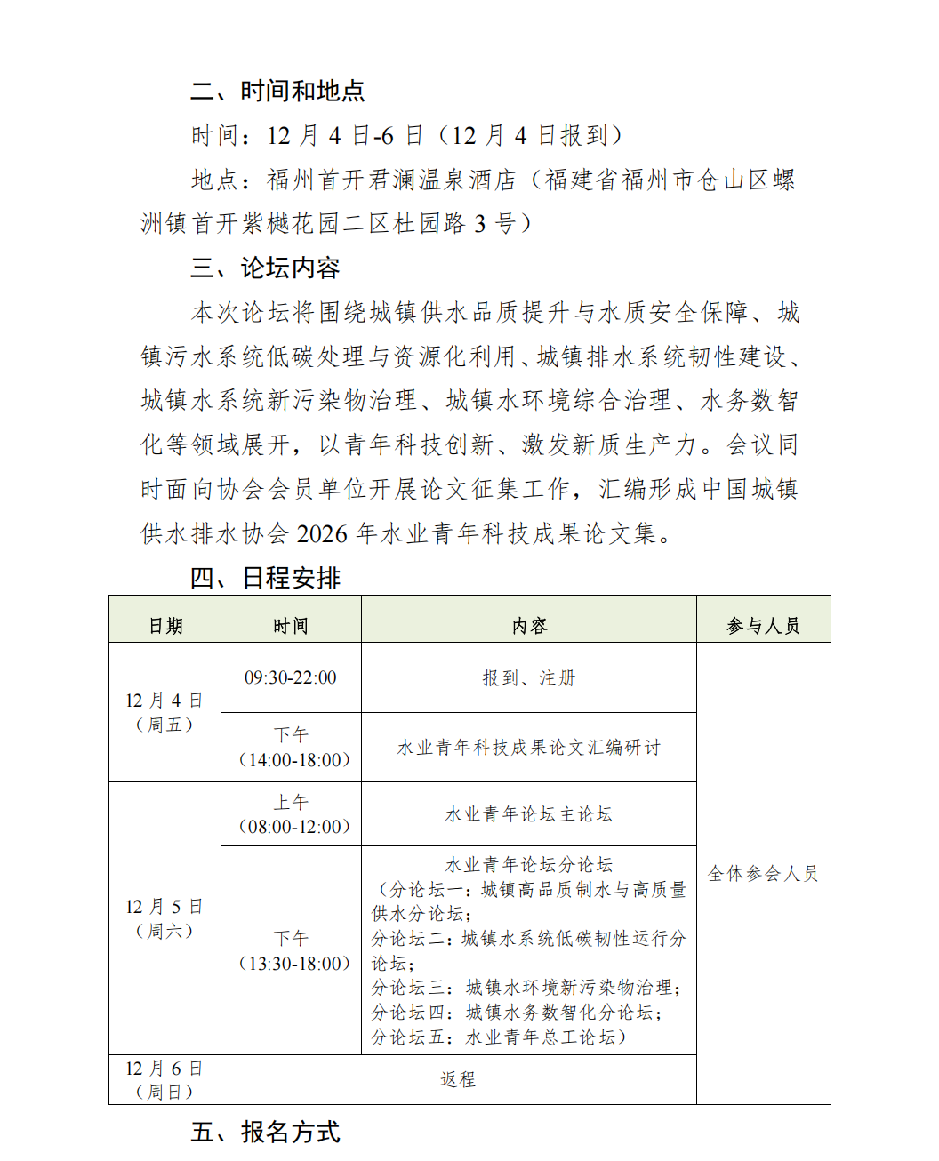 2026-10-26T02:01:53.png 2026-10-26T02:01:53.png