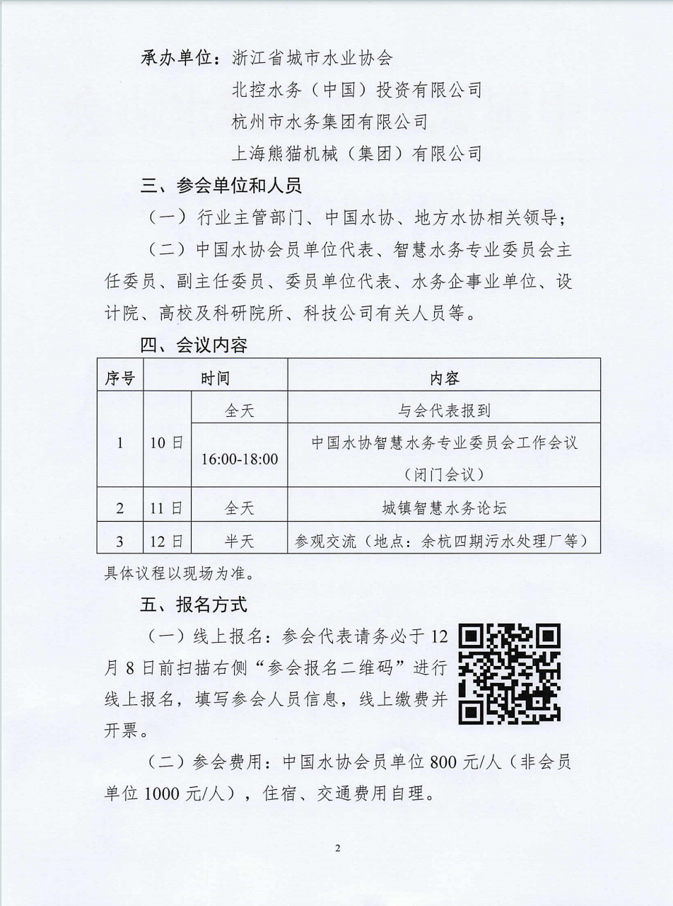 2026-10-21T07:59:29.png 2026-10-21T07:59:29.png