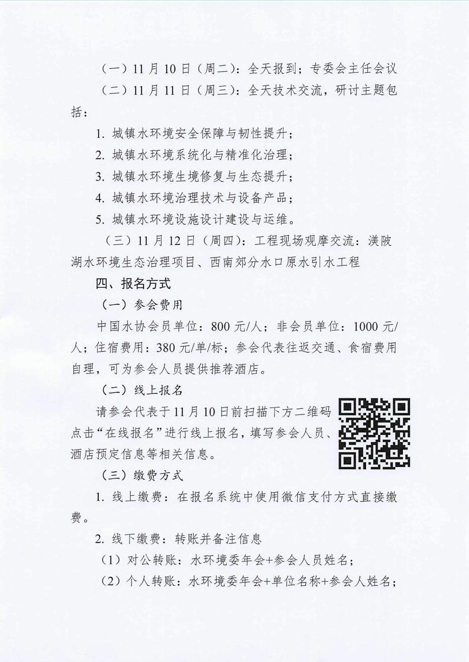 2026-10-21T08:01:29.png