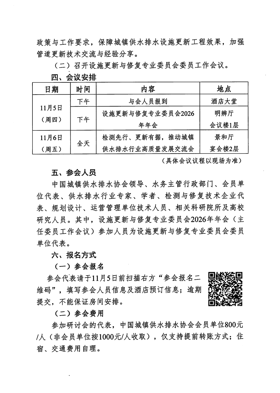 2026-10-10T12:14:46.png 2026-10-10T12:14:46.png